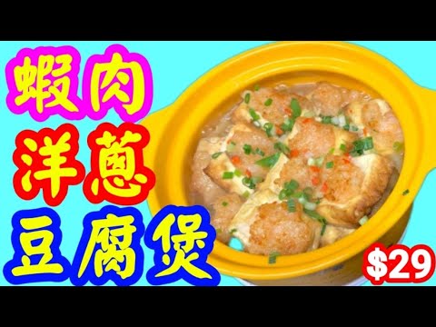 Tonight will be cool. Just make a claypot. I am sure you will feel warm after you have had the pot