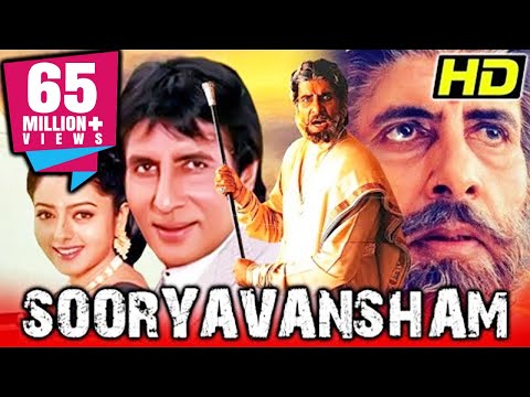 Sooryavansham (HD) Blockbuster Bollywood Movie |Amitabh Bachchan, Soundarya, Kader Khan, Anupam Kher
