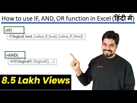 How to use IF, AND, OR functions in Excel (हिंदी में)