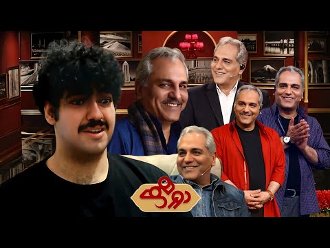 ترکیدم از خنده! بهترین لحظات دورهمی شو با مهران مدیری 🤣🔥