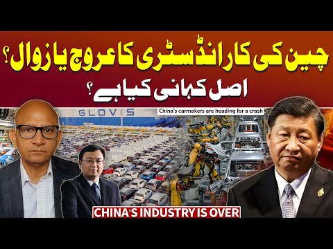 China’s Auto Industry in Crisis? - Reuters Claims vs Reality | Podcast with Saqlain Imam