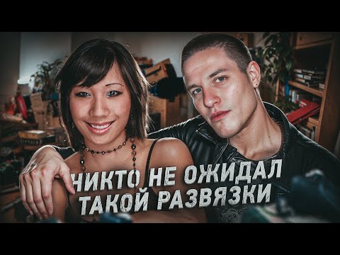 Получила СМС от друга и бесследно исчезла 😨 Что стало с Джули Кибуиши?