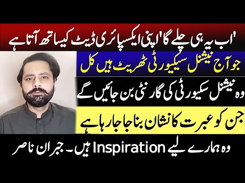 Those the State Presents as Examples Are Our Inspiration | Jibran Nasir