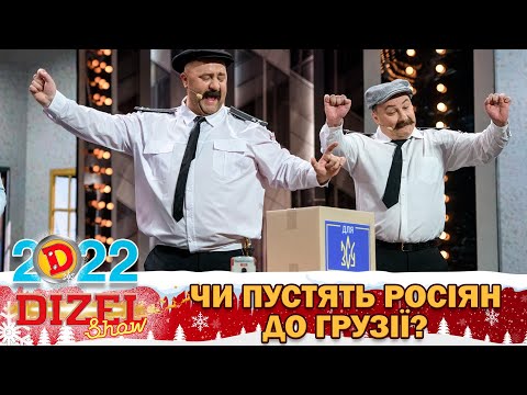 Тікають від мобілізації Чи пустять росіян до Грузії?