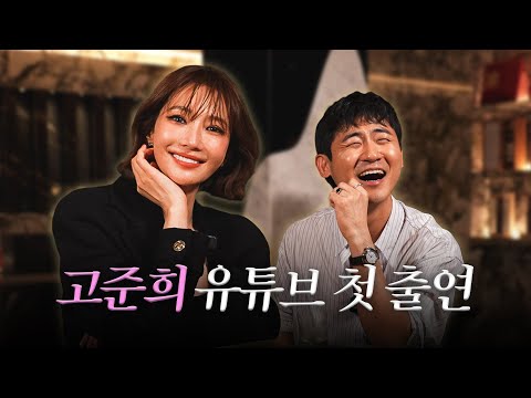 찐친을 모셨습니다