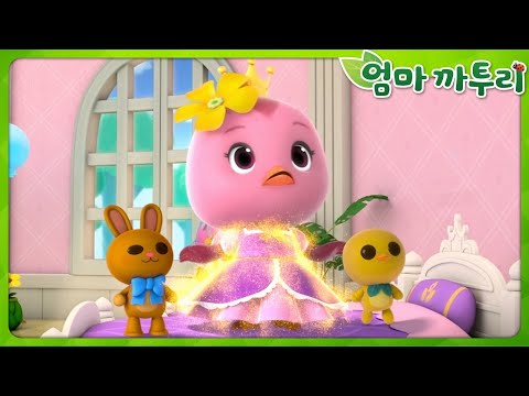 엄마 까투리 | S4 | 전체 이야기 이어보기 | 모아보기 연속보기❤️