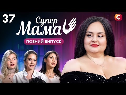 Took down the door in her 13-year-old daughter's room – Supermom Season 10 – Episode 37