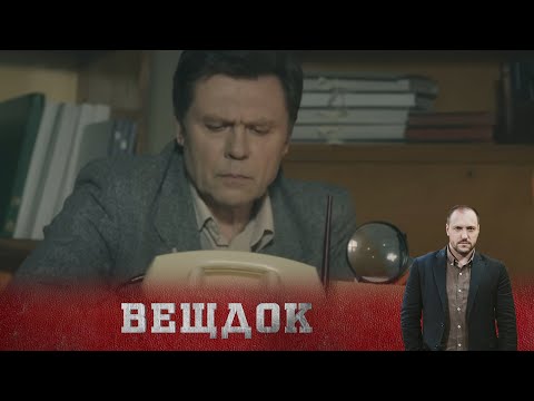 ЗАГАДОЧНОЕ ПРЕСТУПЛЕНИЕ В ГОСТИНИЦЕ МОСКВЫ. ЕДИНСТВЕННОЙ ЗАЦЕПКОЙ СТАЛА ПУСТАЯ БУТЫЛКА ВИСКИ...