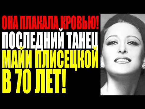50 ЛЕТ В КЛЕТКЕ! КГБ ДЕРЖАЛО ПЛИСЕЦКУЮ КАК РАБЫНЮ!