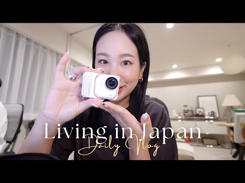 日本生活vlog｜新朋友Insta360 GO Ultra❤️、終於買二手車✨、天氣冷就只想吃麻辣燙🍲、秋季穿搭日常｜水瓶小姐