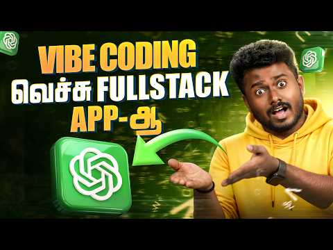 How to Build a Full Stack App Using ChatGPT (Step-by-Step Beginners Tutorial, 2025) | Vibe Coding
