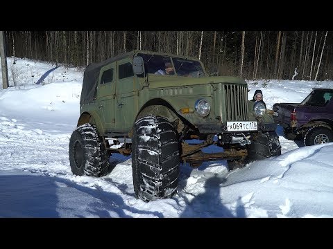 Газ 69 на пневматах. Первый выезд.