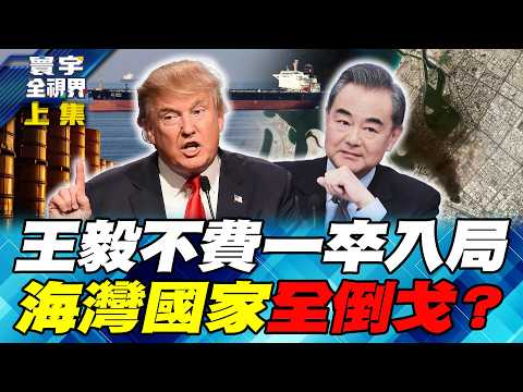 The downing of a US Air Force F-15E shatters the myth of electronic warfare.