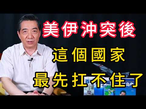 菲律賓能源崩潰：40天石油儲備背後的致命人禍 | 召忠說