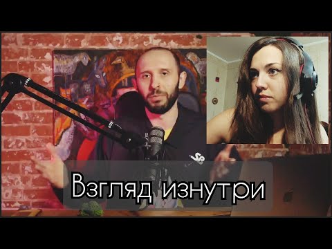 Биполярщик смотрит видео Доктора Сычева про БАР