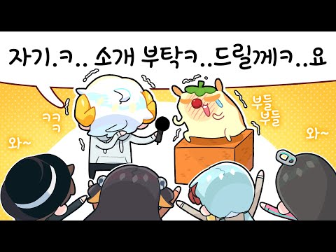 6년전 그때 그 시절 오프닝을 지금 친구들 앞에서,,,,,, [김뿡]