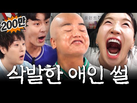 The breakup reason was just nuts | Youngupjung_EP.27