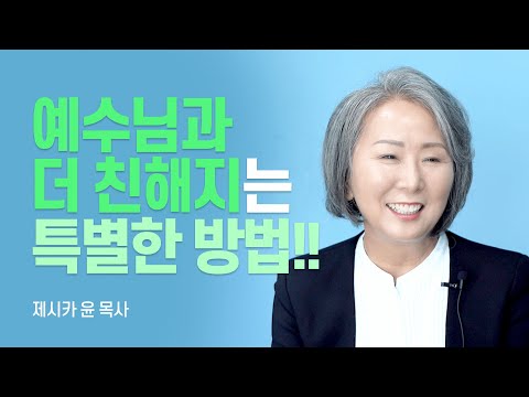 Author of "The Well of Living Water," a book that awakens souls, transforms lives, and empowers t...