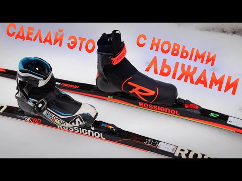 ОБРАБОТКА Новых Лыж! Они поедут еще лучше!