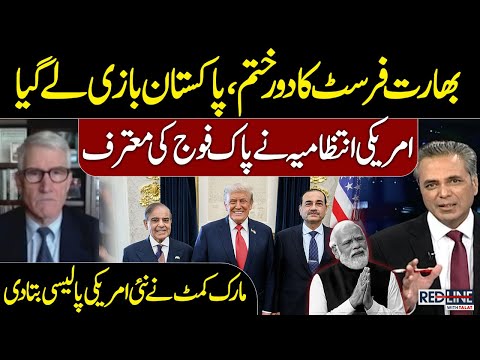 "India First" Is Over | U.S. Admiration for Pak Army | Mark Kimmitt Reveals New Policy Shift