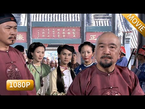 少女含冤狗官卻胡亂定罪，老翁公堂上三言兩語懟得狗官啞口無言，百姓沸騰！#李保田