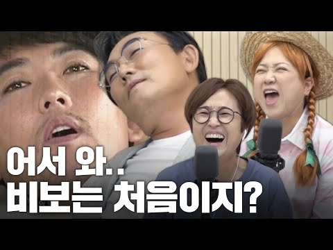 동생들에게 기 쫙 빨리고 밖으로~ 도망가 버린 이승철🫥