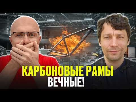 Единственное видео про ВЕЛОСИПЕДНЫЕ РАМЫ, которое тебе нужно посмотреть! Как выбрать велосипед