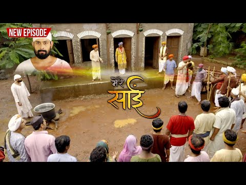 साईं बाबा की अनदेखी कहानी ( Sai Baba Ki Andekhi Kahani ) | Full Episode