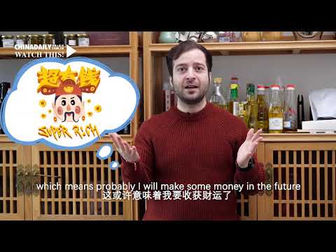 Hello! Spring Festival