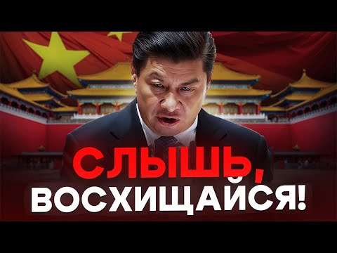 Почему мир поверил в Китай — и почему это была ошибка