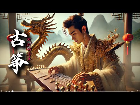 Guzheng and Erhu Sounds | Relaxing Chinese Music: Bamboo Flute, Guzheng, Erhu 这些乐器分别叫二胡、古筝和笛子。
