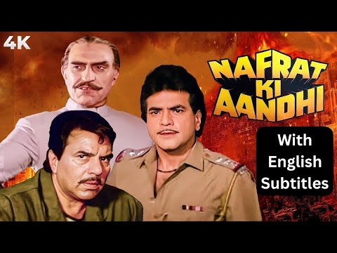 Nafrat Ki Aandhi (1989) - Hindi Movie With English Subtitles | Dharmendra, Jeetendra & Anita Raj