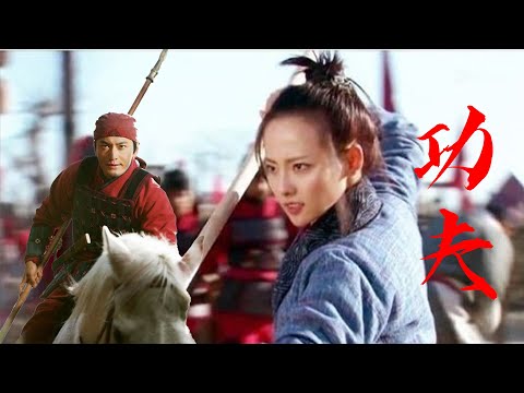 ⚔️【功夫電影】女將軍为救爱人遭遇金人大军围攻，岳飛得知带领大军大敗金人大军！⚔️（#黃曉明#林心如#吳秀波#劉詩詩#羅嘉良#邵兵#於榮光領銜主演）⚔️ #kungfu #功夫#武功 #戰爭