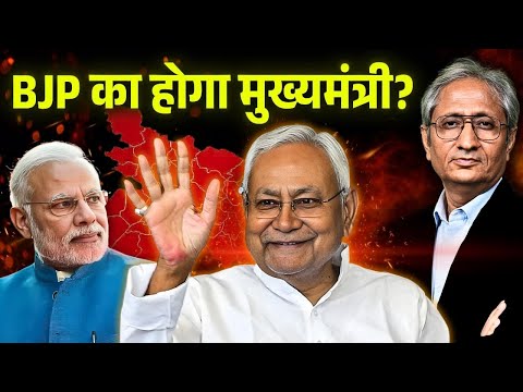 CM कुर्सी पर JDU का दावा, फिर डिलीट किया ट्वीट