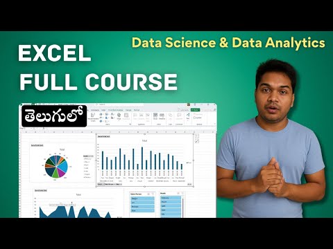 Complete Excel Course | Beginners నుండి Advanced వరకు | Excel మాస్టర్ అవ్వండి