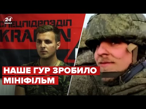 😮 Показали кадри з телефону окупанта-розвідника