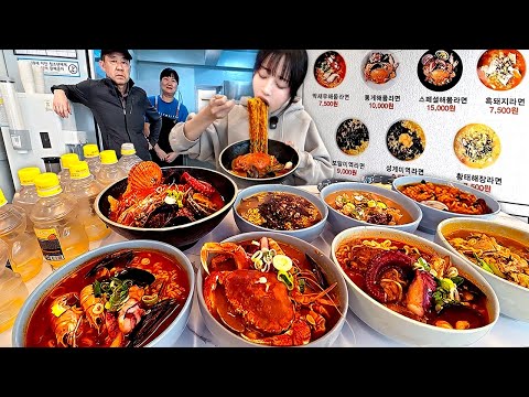 제주도 흑돼지라면?!😳 제주 라면집 전메뉴 털었습니다🔥 딱새우 통게 문어 보말이 들어간 라면 먹방