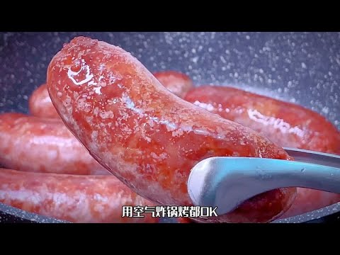 孩子喜欢吃的烤肠，自己在家就能做，没有添加剂，营养干净又放心