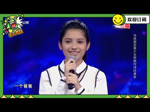 #李佩玲 致敬偶像#张惠妹《勇敢》惊艳开嗓！阿妹听了都要哭了~~ #8姐就爱扒八叭