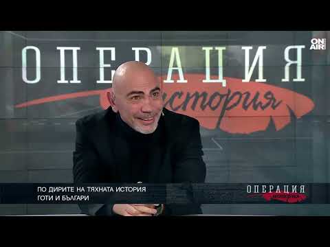 Кои са готите - легенди, митове и какво казва науката за тях