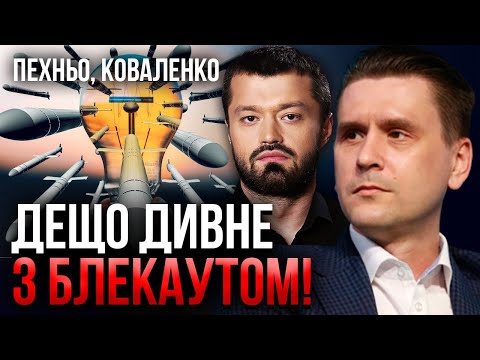 ❗️ОСЬ ЧОМУ НЕ ЗАХИСТИЛИ КИЇВ! ППО навмисно розтягнули?! Не повірите, НА ЩО ВІДВОЛІКЛАСЬ ВЛАДА