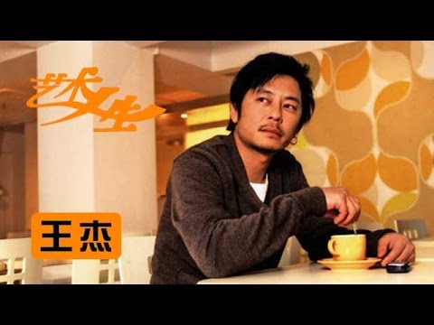 《艺术人生》 王杰和他的十年 | 20141016 CCTV