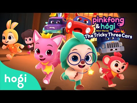 [FULL] Pinkfong & Hogi Mini-Movie : The Tricky Three Cars｜Full Movie｜Cartoon for Kids｜Hogi Pinkfong
