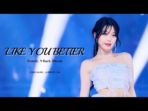 【4K】251115 KGMA fromis_9 (프로미스나인) 백지헌 -LIKE YOU BETTER 직캠 fancam baek jiheon