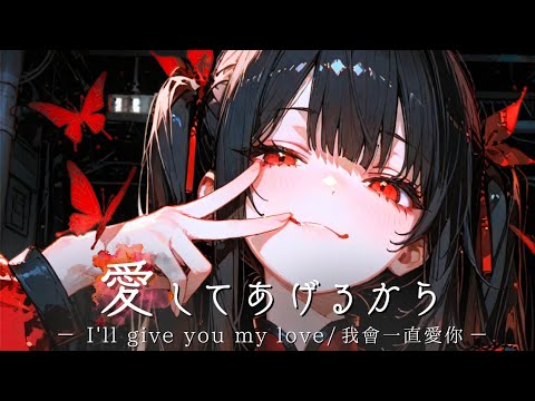 【J-pop Playlist】1 Hour of Irresistible Addiction – Catchy Melodies × Female Vocals【Cute Anime Art】