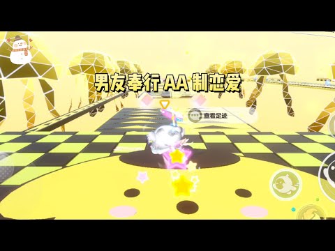 《反击AA制渣男》#一口气看完 #小说 #故事