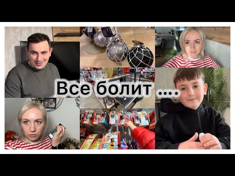 New arrivals at Tchibo ✔️ shopping at Globus and Lidl 🛒 cooking fish 🐠 opening calendars 🗓️ our d...