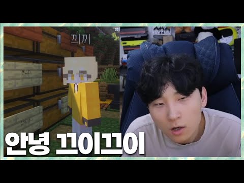 개좋소 새로운 가족 끄이끄이 등장 민교x칸 악어의 놀이터2 2024.5.8 풀영상