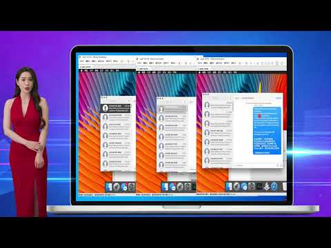 iMessage 群发技术揭秘,苹果短信群发、IM虚拟机群发协议 + Mac 端完美适配、Windows电脑运行全讲解#短信群发#短信群发平台#imessage群发