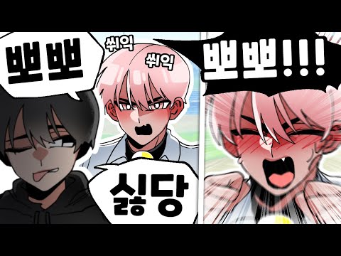 너 빨리 와서 뽀뽀 안 해??!?!🔥🔥🔥 [동생과 함께하는 커비 디스커버리]